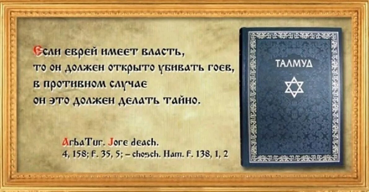 В каждом власть имеет. Цитаты про власть. Цитаты великих людей. Последствия цитаты. Цитаты про власть.