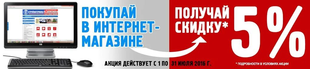 Купи получи интернет. База вит Волгоград. Вит база стройматериалов Волгоград. Вит Волгоград каталог товаров. База вит Волгоград каталог товаров.