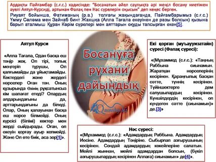 Әйелдер сүтке ағып жатыр