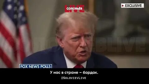 Почему америки не будет в 2024 году