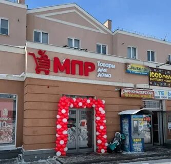 Распродажи калуги