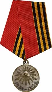 Медаль русско