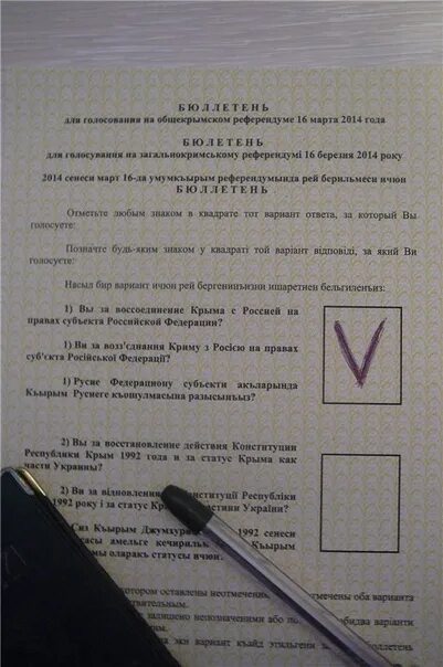 слава Путину / смешные картинки и другие приколы: комиксы, гиф анимация, видео, 