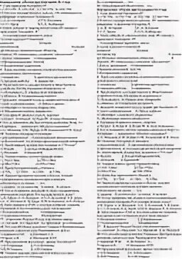 Тест правление екатерины 2 8 класс ответы