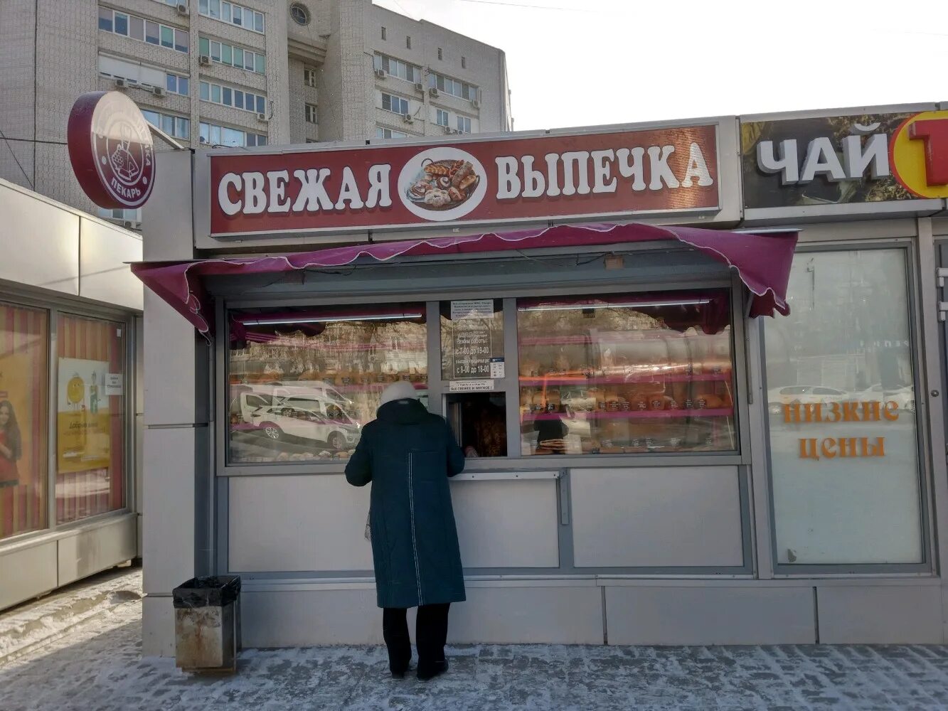 мясной магазин халяль орехово зуево. пекарня волгоград хлеб наш. волгоград булочная на аллее. пекарня на хиросимы 1 волгоград. агат магнитогорск стоматология.