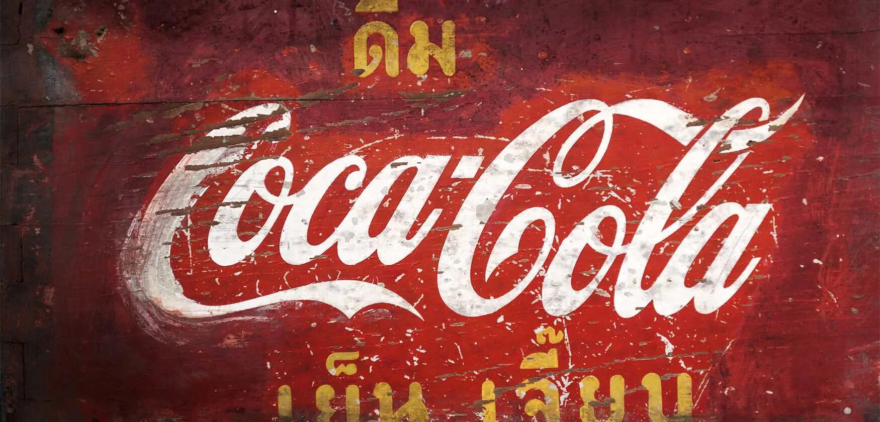 История компании кока кола. Cola stories. Кока кола. История создания кока колы. Пембертон кока-кола.