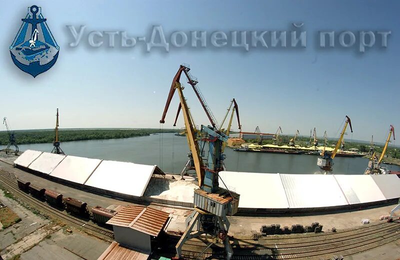 Порту донецк. Усть донецкий порт глазунов. Усть-донецкий порт. Порту донецк. Речной порт усть донецка.