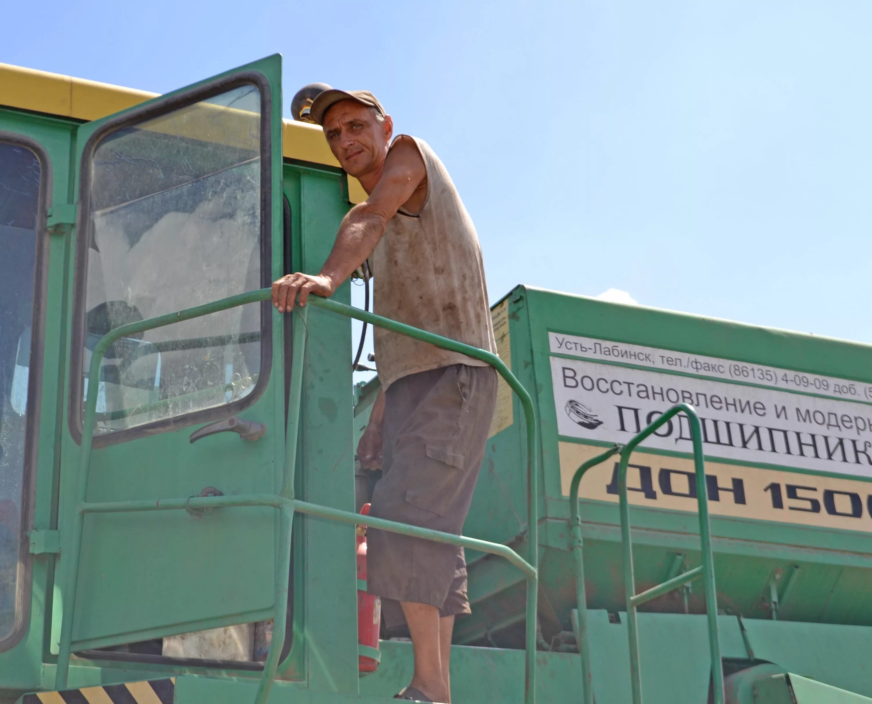 рп5 зеленая роща степновский. зеленая роща степновский район. казаки на спортивной площадке. рп5 зеленая роща степновский. село зеленая роща степновский район.