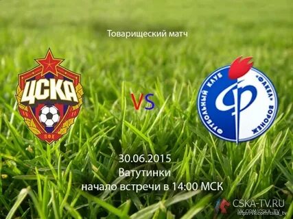Факел цска товарищеский