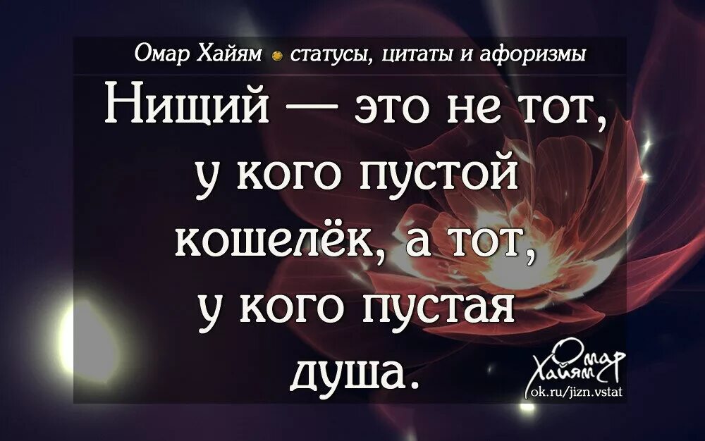 Фразы цитаты. Цитаты для статуса. умные цитаты. афоризмы и цитаты. статусы афоризмы.