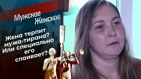 Женщина 28 декабря