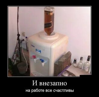 Внезапная работа