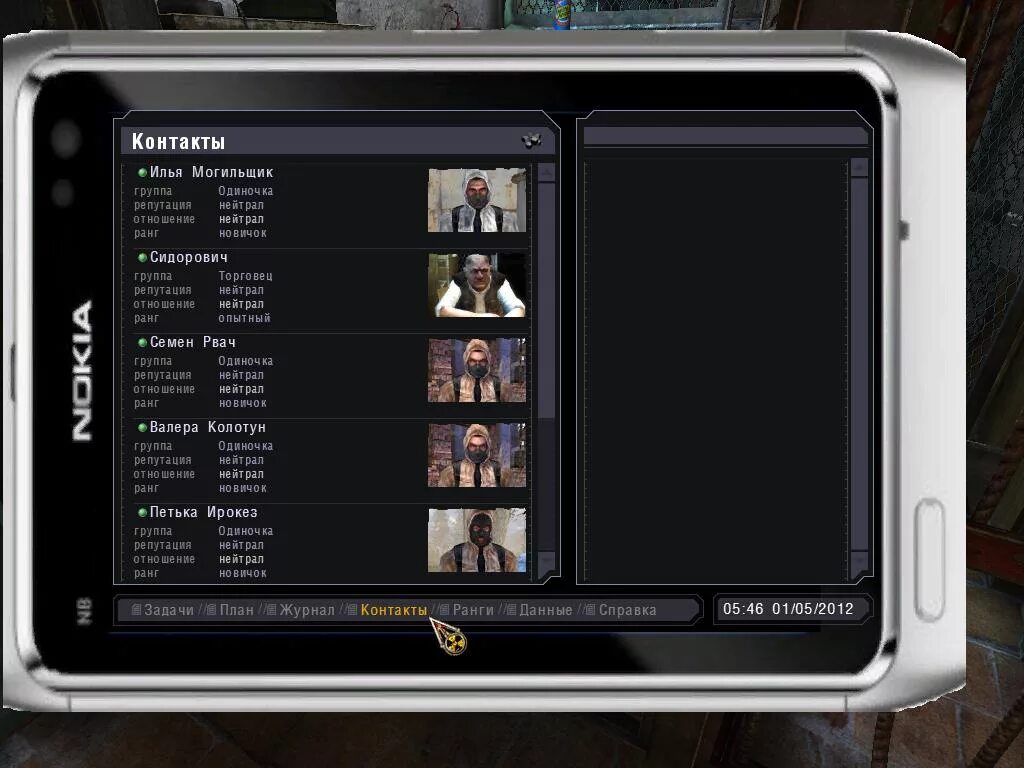Сталкер КПК контакты. ПДА контакты сталкер. Сталкер тень Чернобыля ПДА контакты. КПК из сталкера. Игра сталкер кпк