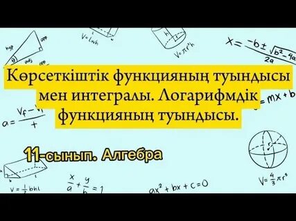 Порно журналдарды онлайн көру