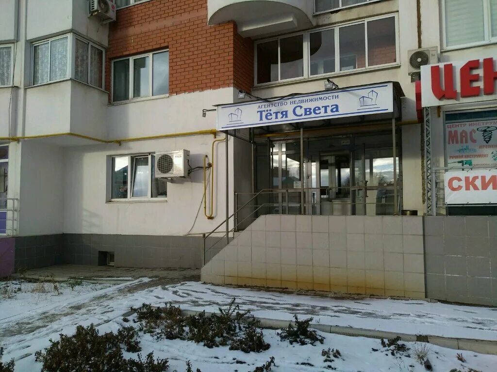 ул. Терешковой, 10/3 - Оренбург