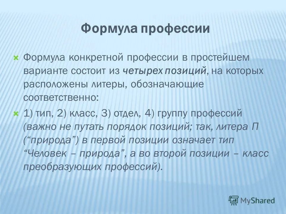 более простой вариант