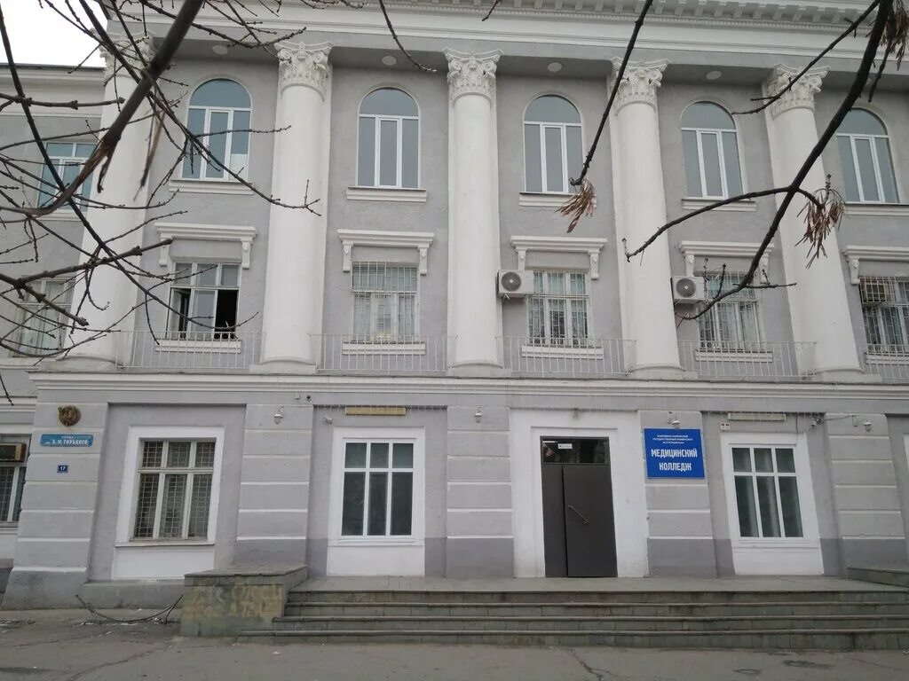 идарова 139 колледж. кабардино-балкарский торгово-технологический колледж нальчик. колледж нальчик. колледж нальчик. колледж нальчик kbgy.