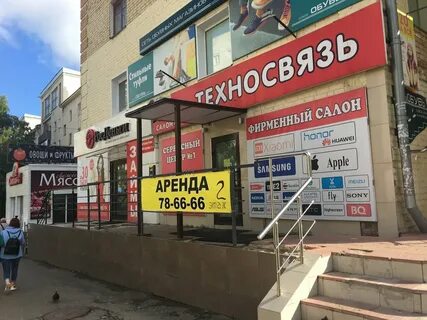 Техносвязь
