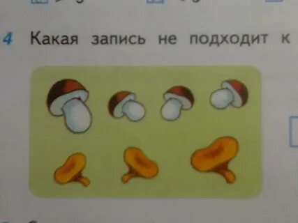 Одно задание которое не дает
