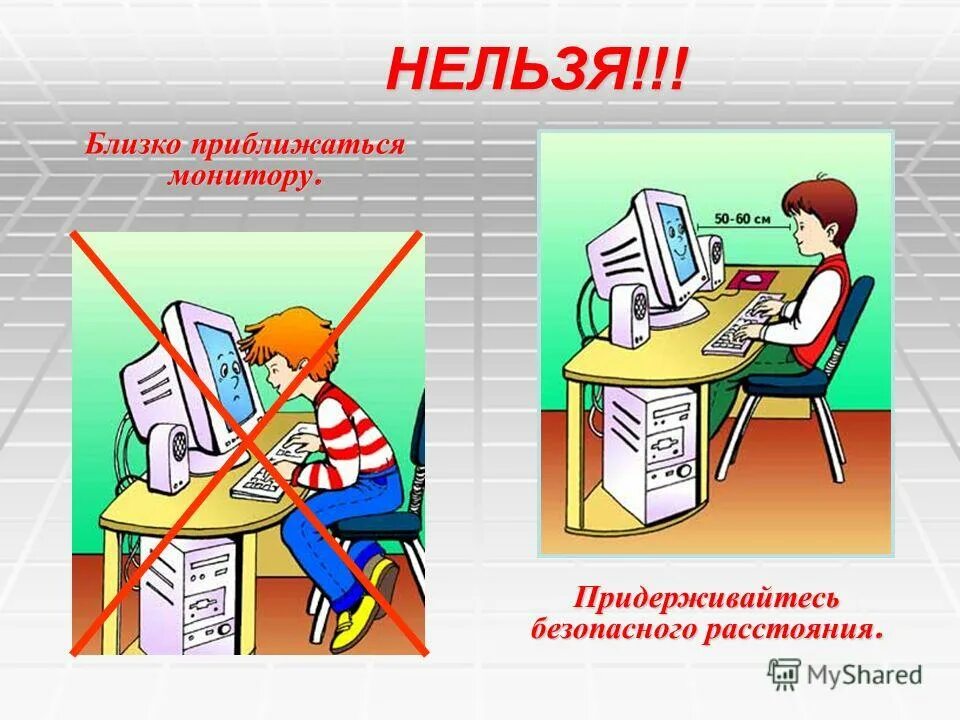 Какими профессиями владеет компьютер информатика 5 класс. Какими профессиями владеет компьютер информатика 5 класс