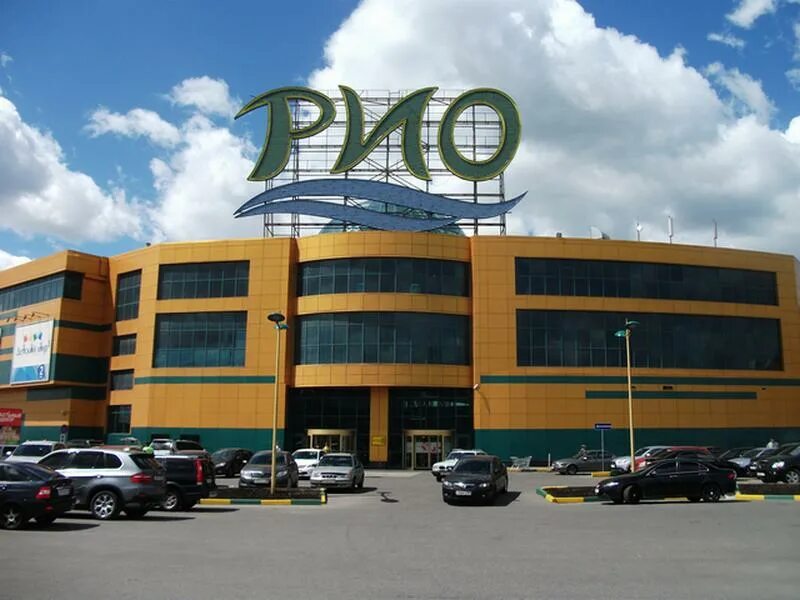 часы работы торгового центра рио. рио дмитровское шоссе 163а. рио тц нижний новгород московское шоссе. часы работы торгового центра рио. часы работы торгового центра рио.