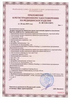 Фсз 2008