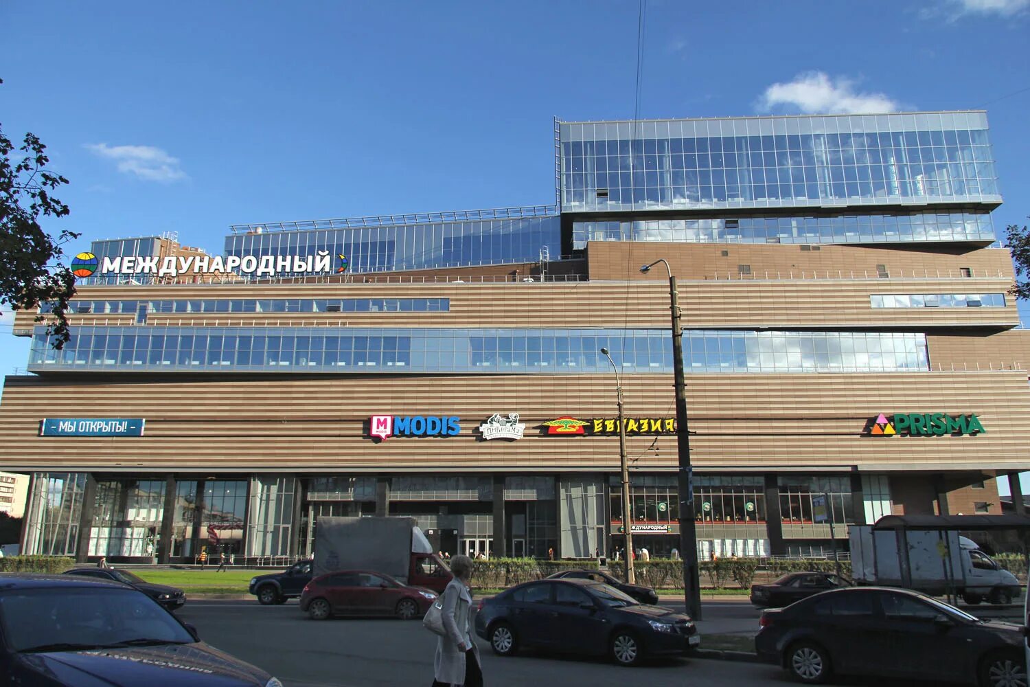 Метро международная магазины. Метро международная тц международный. торговый центр метро международная санкт-петербург. международная торговый комплекс спб. метро международная спб тц.