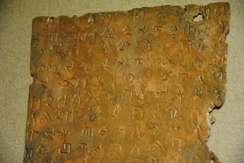 Древнейшие письмена 4 буквы. Древняя Финикия письменность. Финикия клинопись. Первый Финикийский алфавит древний. Древняя финикийская письменность.