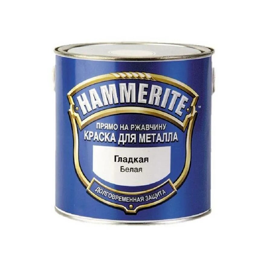 Краска Hammerite гладкая серебристая 0.5л. Краска Hammerite гладкая серая 2,2 л. Краска по ржавчине Hammerite гладкая белая 5 л. Краска Хаммерайт по металлу и ржавчине. Краска hammerite по металлу и ржавчине