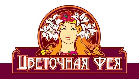 Цветы шадринск
