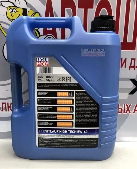 Масло моторное Liqui Moly 8029. 8029 Масло Liqui Moly. Масло Ликви моли 5w40 артикул 8029. Leichtlauf High Tec 5w-40 для Опеля. High tech 5w40