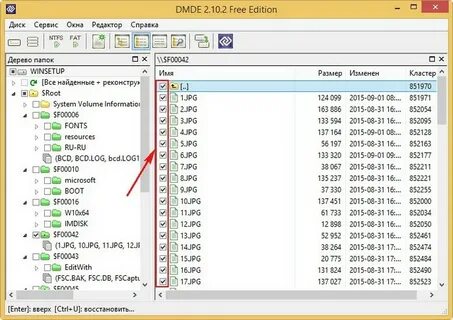 Dmde восстановить raw