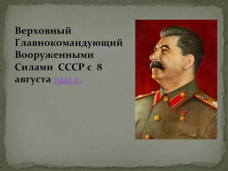 Черты культа личности сталина. Развенчание культа личности сталина. Деятели сталина. Портреты советских деятелей. Деятели сталина.