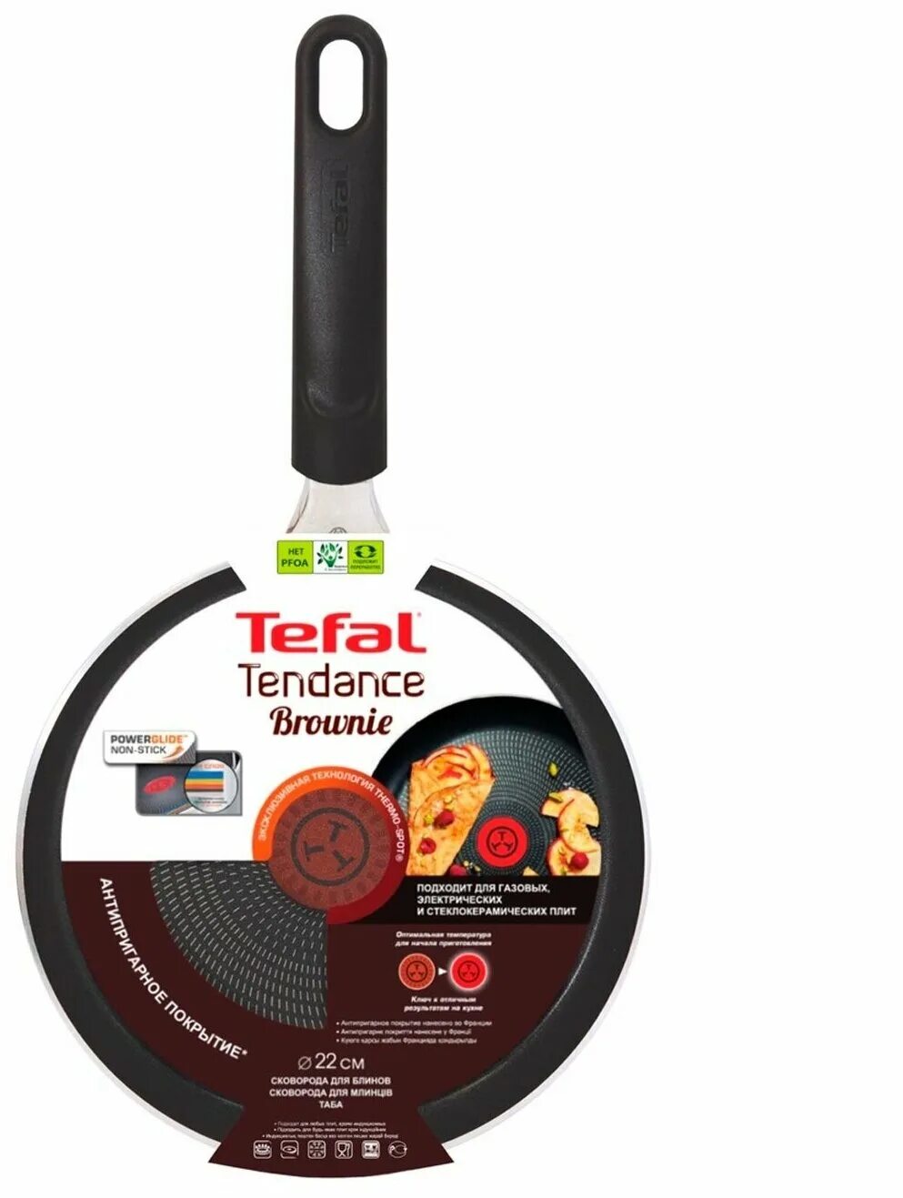Сковорода блинная тефаль керамическая. Сковорода блинная tefal. Tefal 04166522. Керамическая сковорода тефаль. Сковорода блинная tefal force 22 см 04218522.