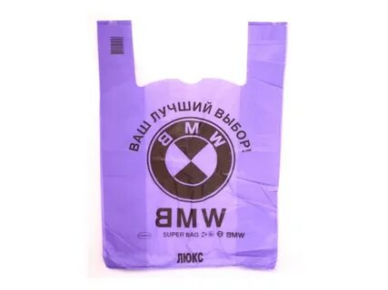Пакет бмв