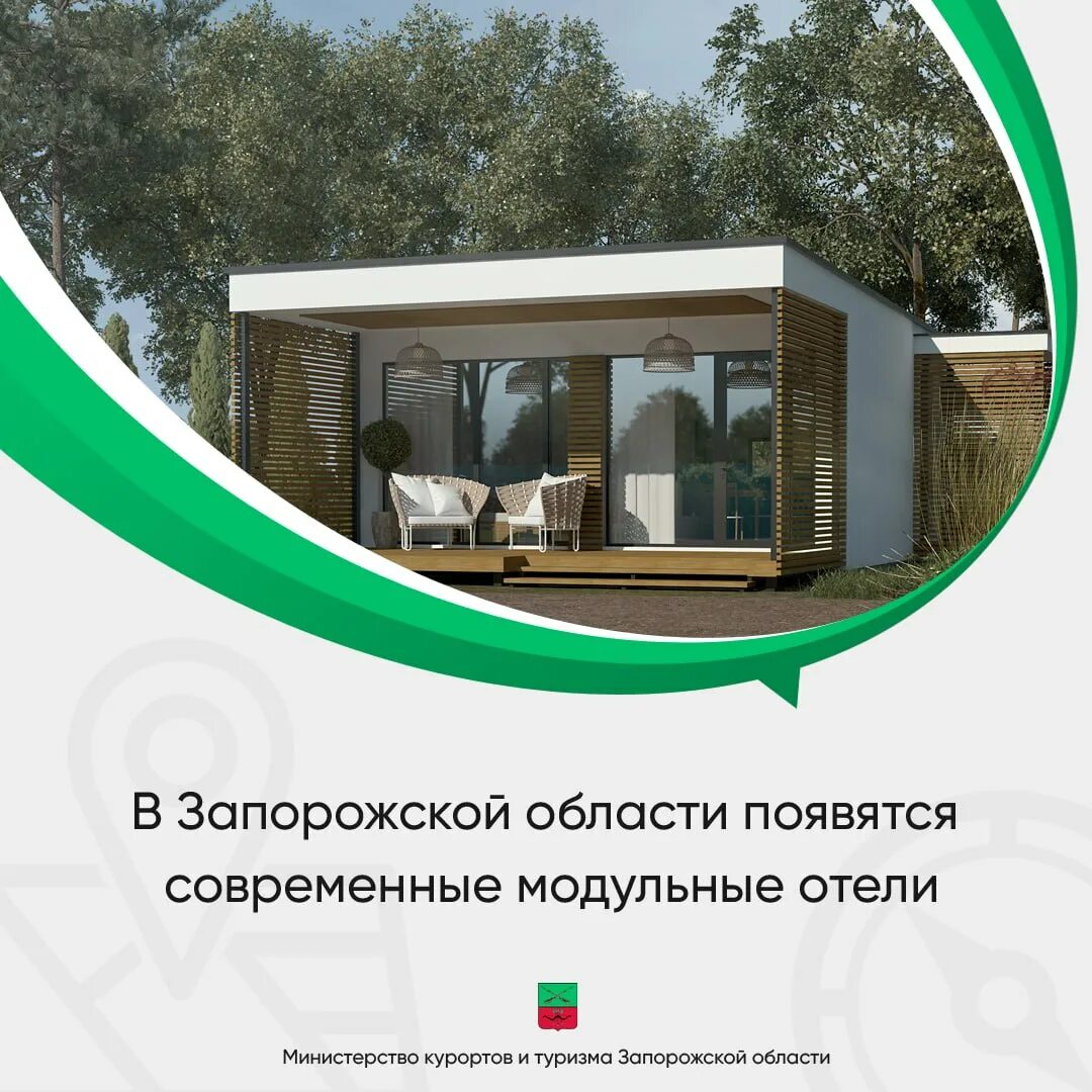 Модульное двухэтажное здание. Модульные средства размещения. Жилой блок-модуль "общежитие 4-1" (тип: бм-04а-6. Рекомендуемые в строительстве модули. Модульный отель «ковчег».