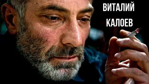 Шварценеггер калоев
