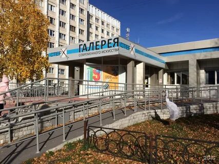 Галерея стерх сургут