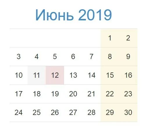 Июль 2019 года календарь. Календарь 2020 года июнь месяц. Производственный календарь на июнь месяц. Календарь июнь. Работа июнь 2019.