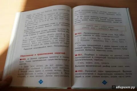 Русский язык страница 62 номер 101