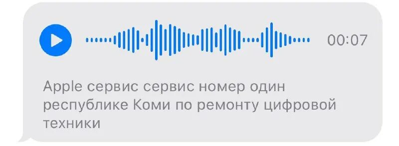 просто услышать твой голос. просто хочу услышать твой голос. твой голос мой любимый звук. люблю твой голос стихи. слышу твой голос.