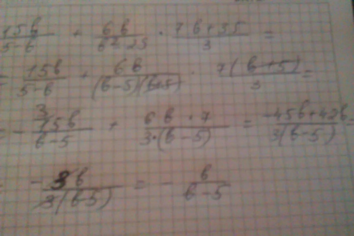 Дробь а на б. 3а +9 дробь 3b+6. А квадрат плюс б делить на 2а. Сократите дробь а умноженное на б деленное а б минус а б в квадрате. Дробь а б умножить на б