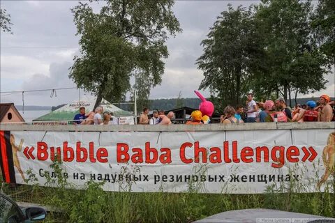 Бабл баб