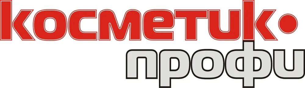 Профи пермь. Косметик профи. косметик профи пятигорск. косметик профи логотип. косметик профи ставрополь.