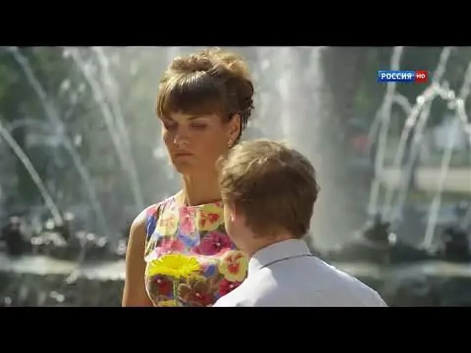 Идеальная пара rutube. Идеальная пара rutube