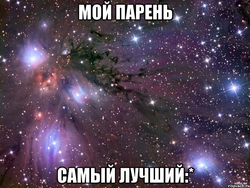 Песня а мой парень не простой