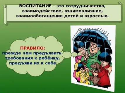 Взаимообогащение языков как результат взаимодействия национальных культур