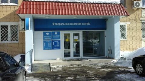 Номер телефона саратовской налоговой