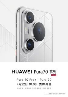 Huawei pura 70 pro отзывы владельцев