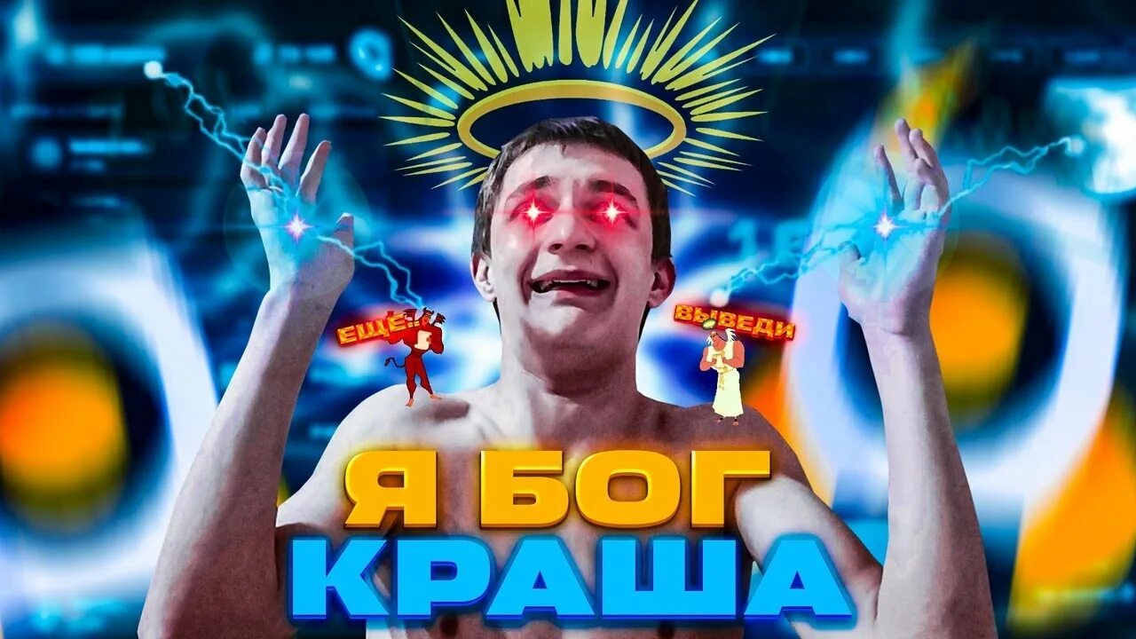 Get x по промокоду =50. Промокоды на апх. Пк за 100к. Гет икс. Get-x казино.